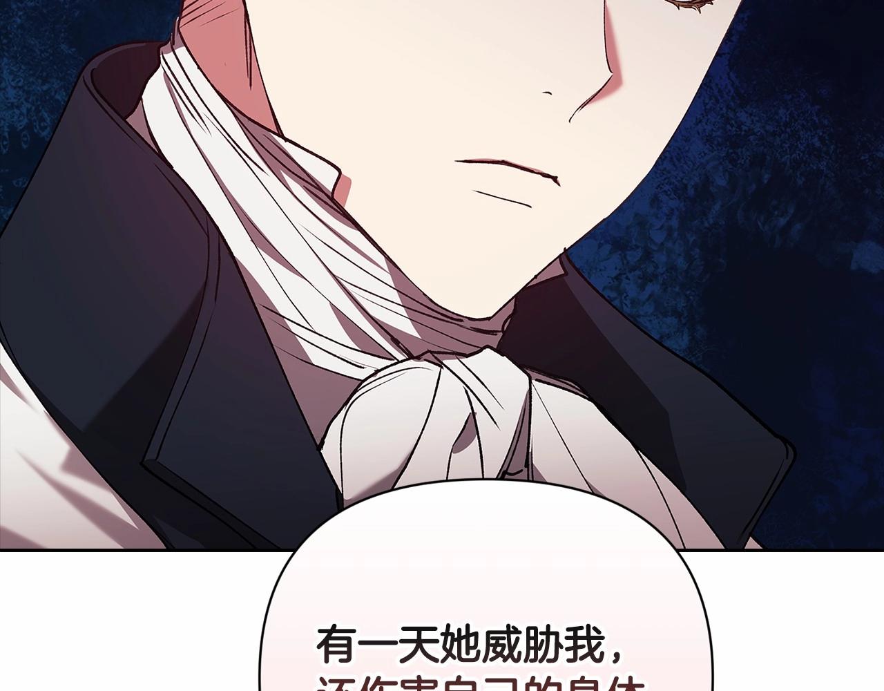 第13话 她说谎时，笑得最美155