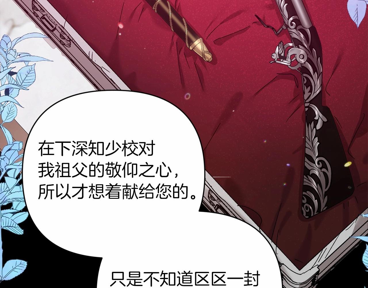 第20话 她不知道的期待33