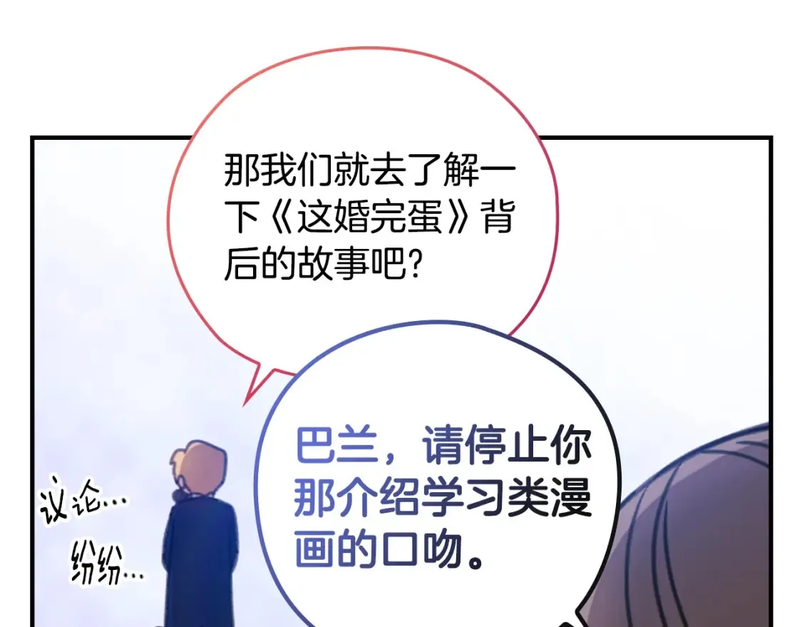 剧场一：环节介绍????10