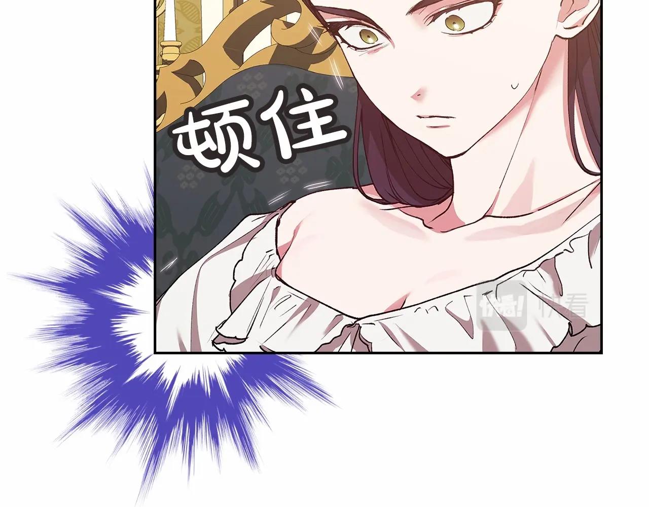 第12话 我那不成器的下属17