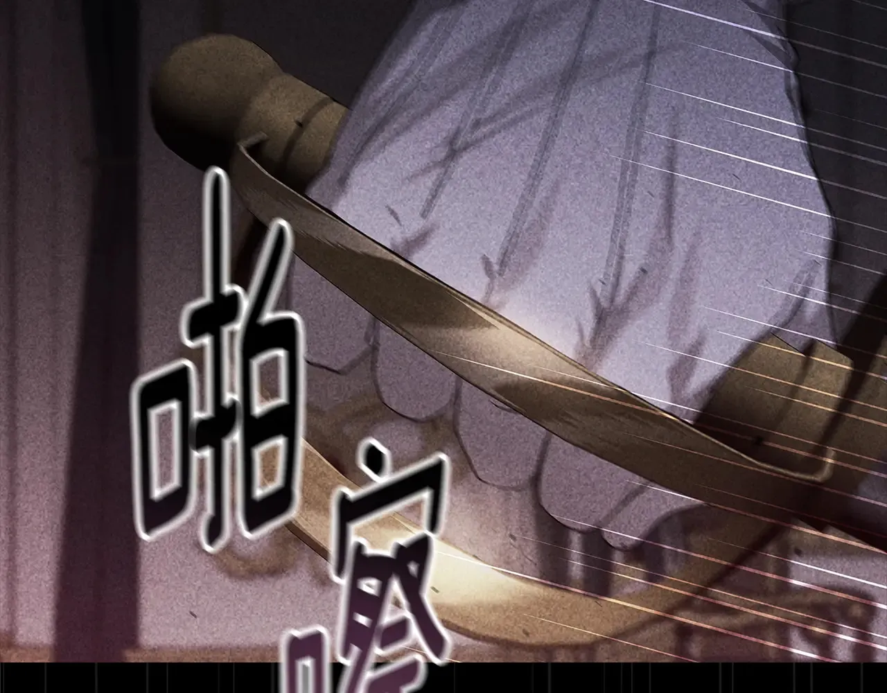 第80话 我怀孕了？147