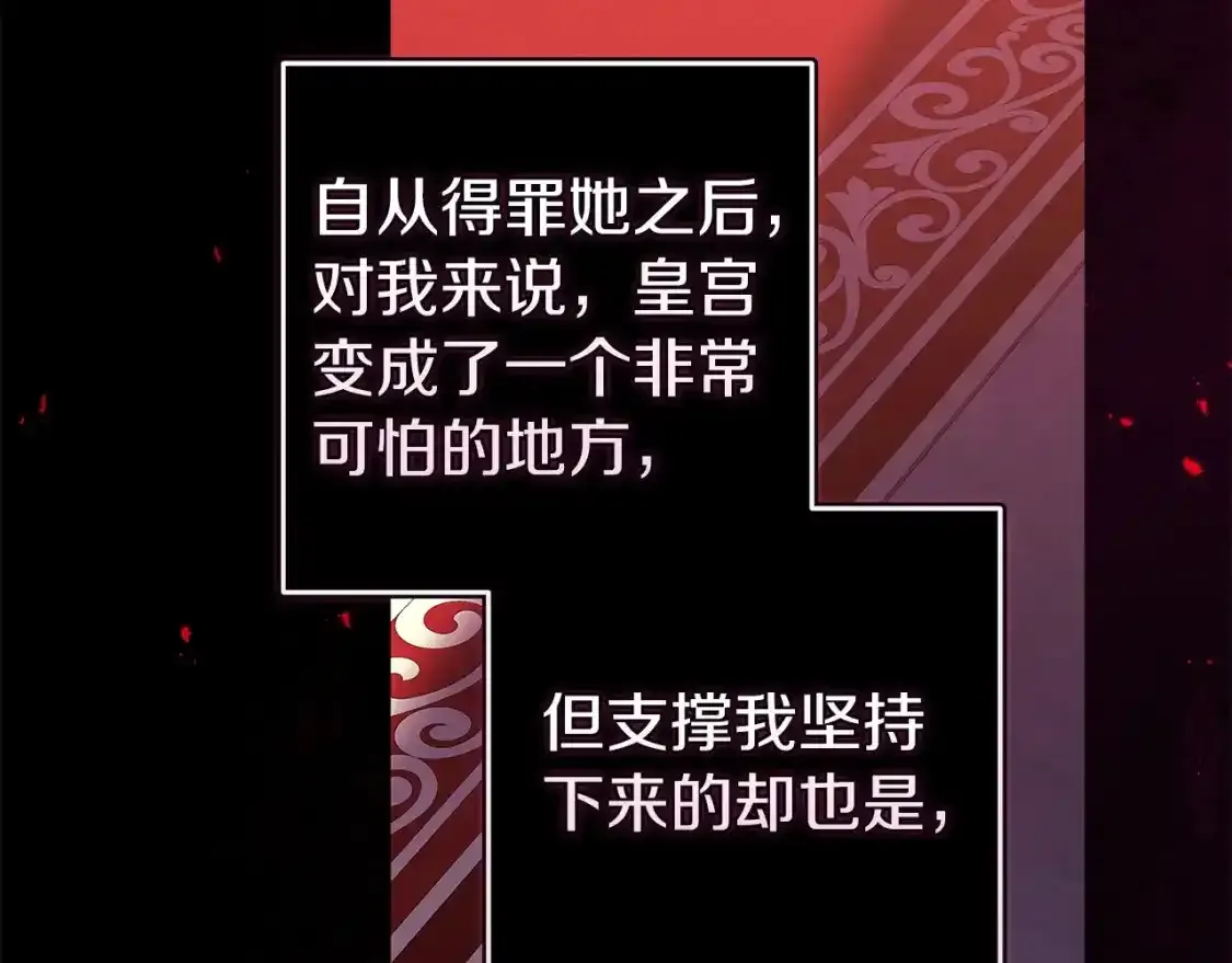 第52话 我也不在乎35