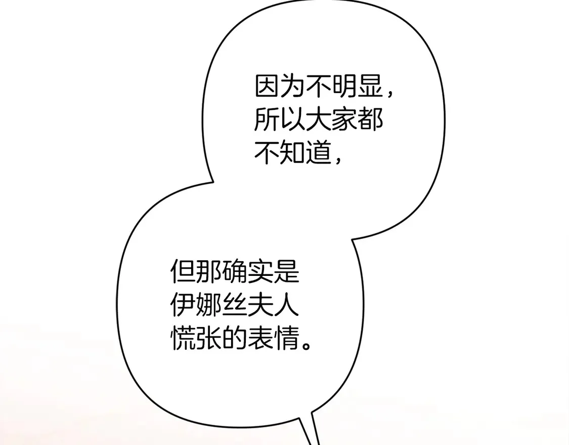 第60话84