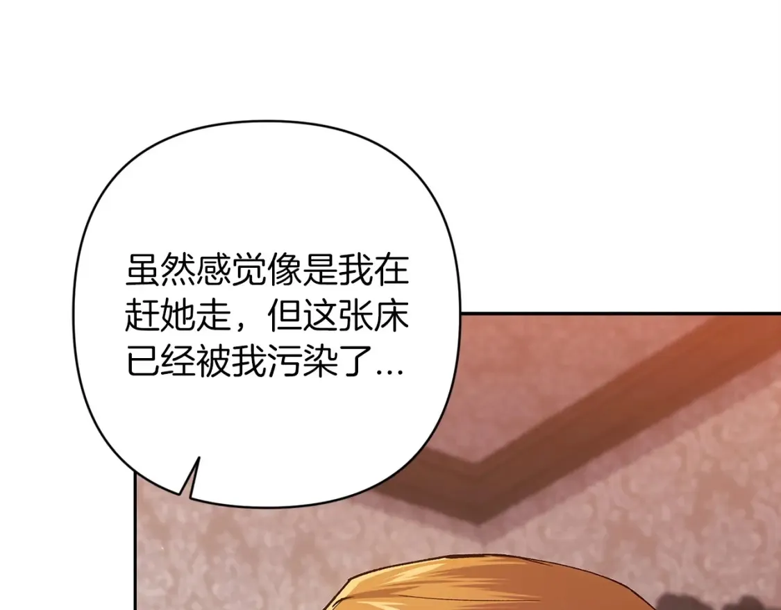 第57话 她会作何反应？187
