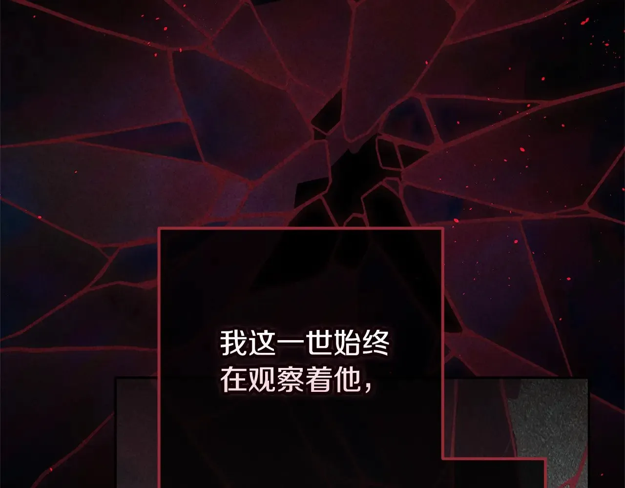 第80话 我怀孕了？27