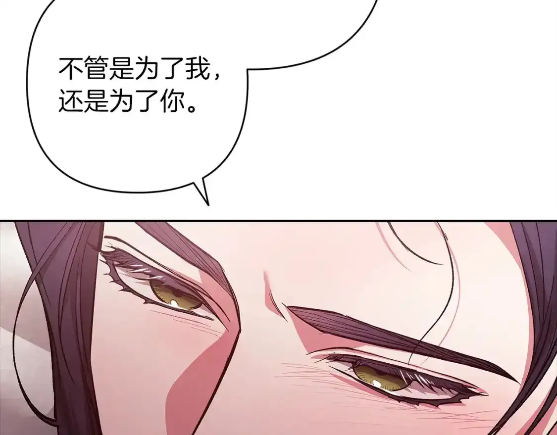 第52话 我也不在乎126