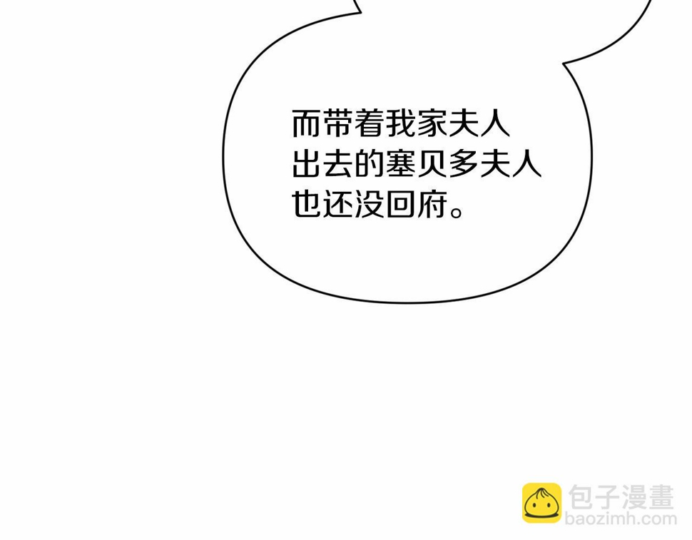第36话 落泪告白39