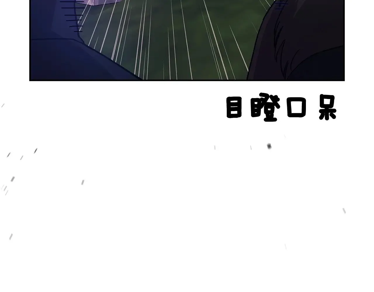 第68话 她像暴君一样，好狠155