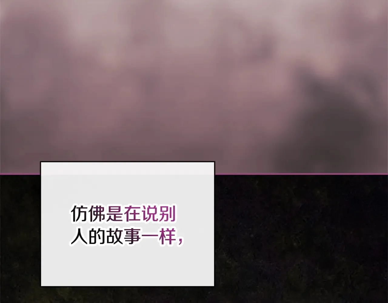 第76话 幕后黑手197