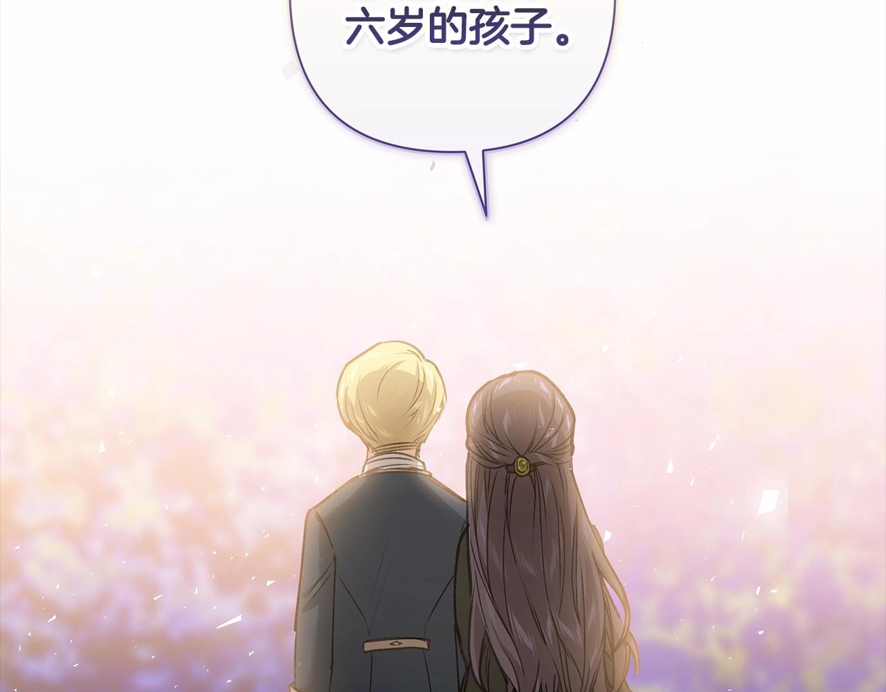 第4话 图书馆修罗场81
