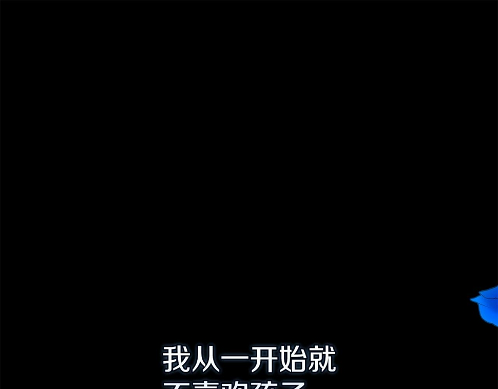 第37话 暴露脆弱4