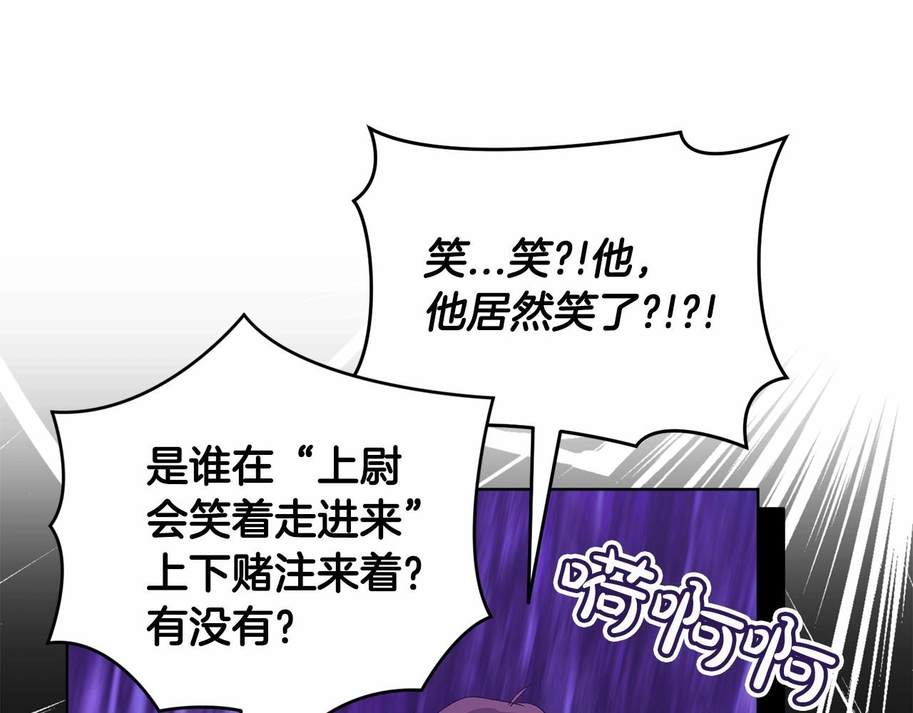 第21话 逐渐消散的噩梦107