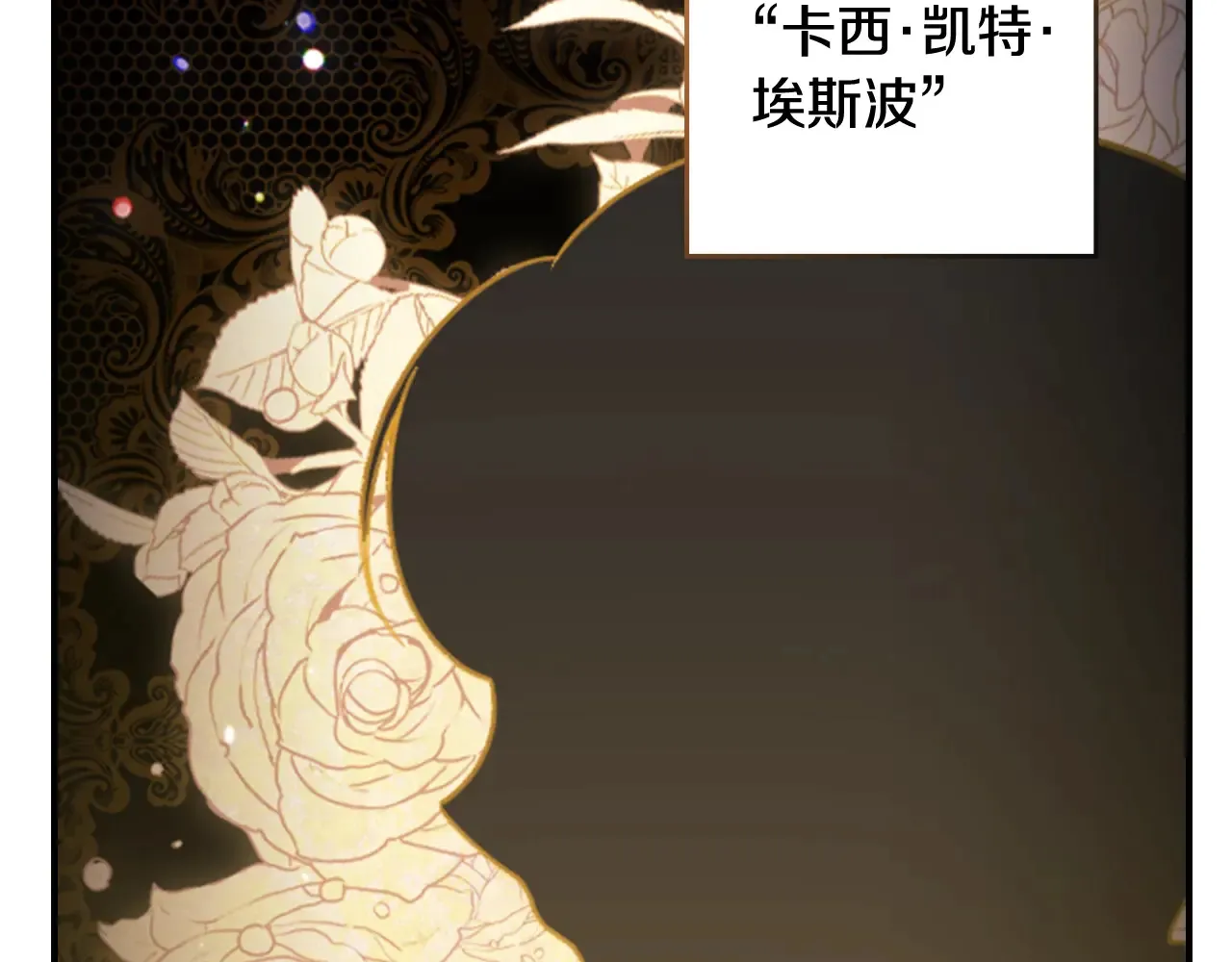 剧场二：成为坏男人4