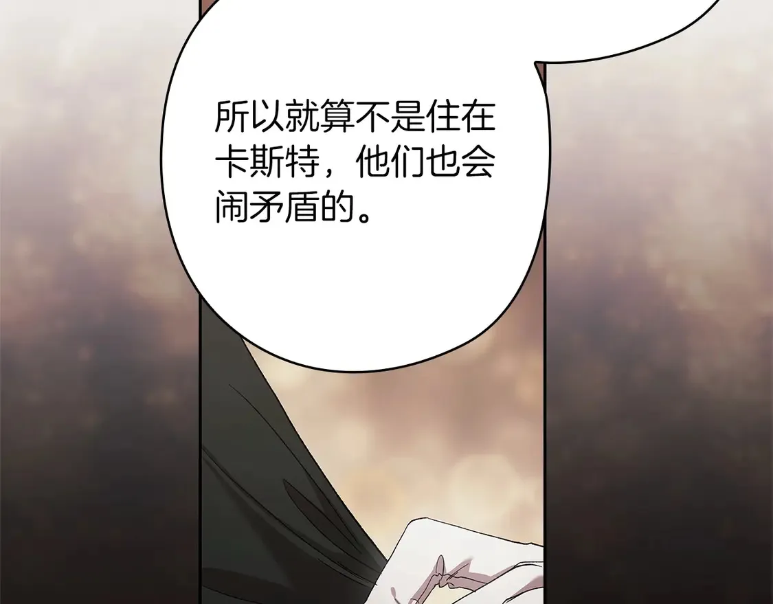 第61话81