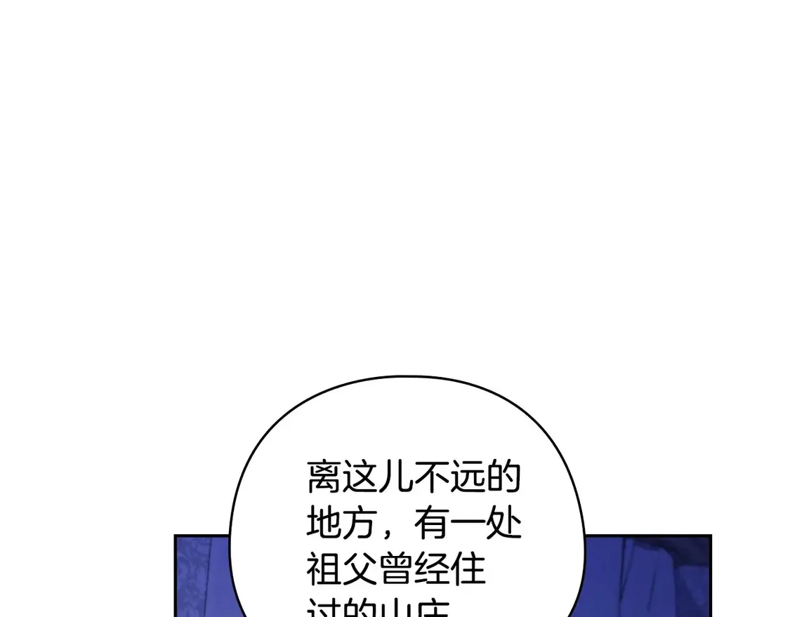 第64话 筋疲力尽的一天148