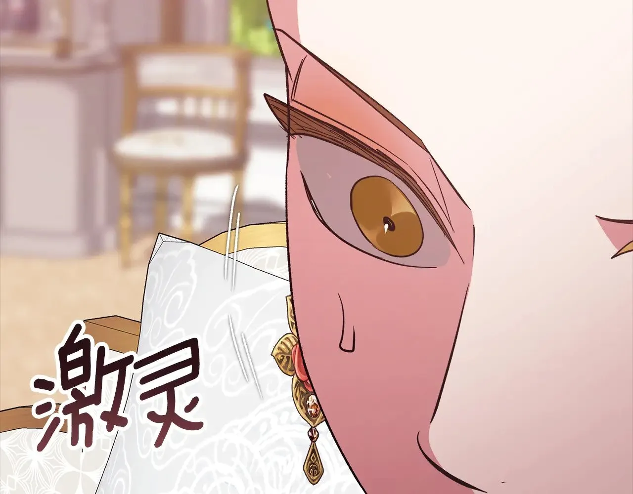 第77话 婚姻原则130