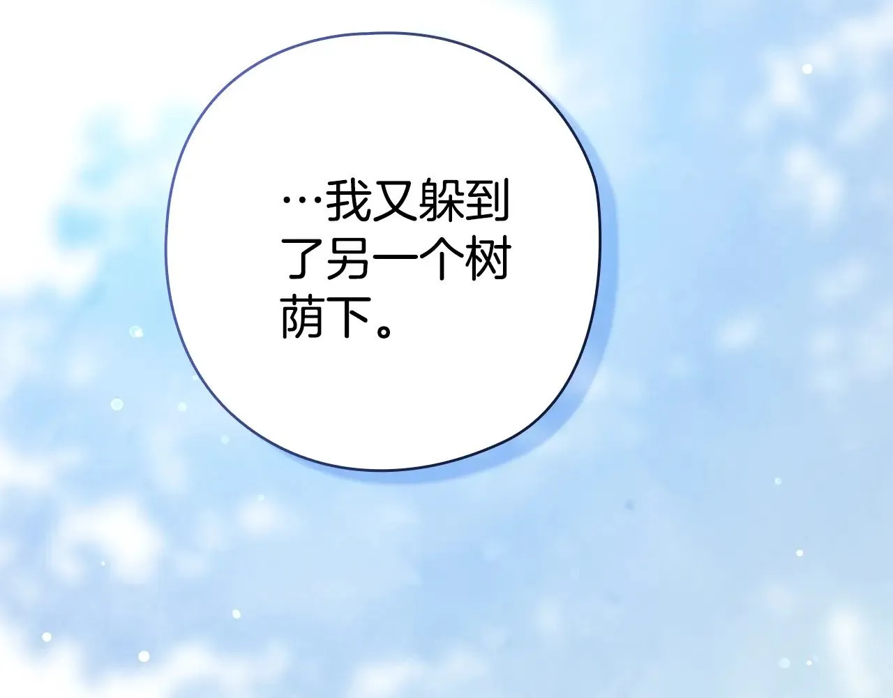 第73话246