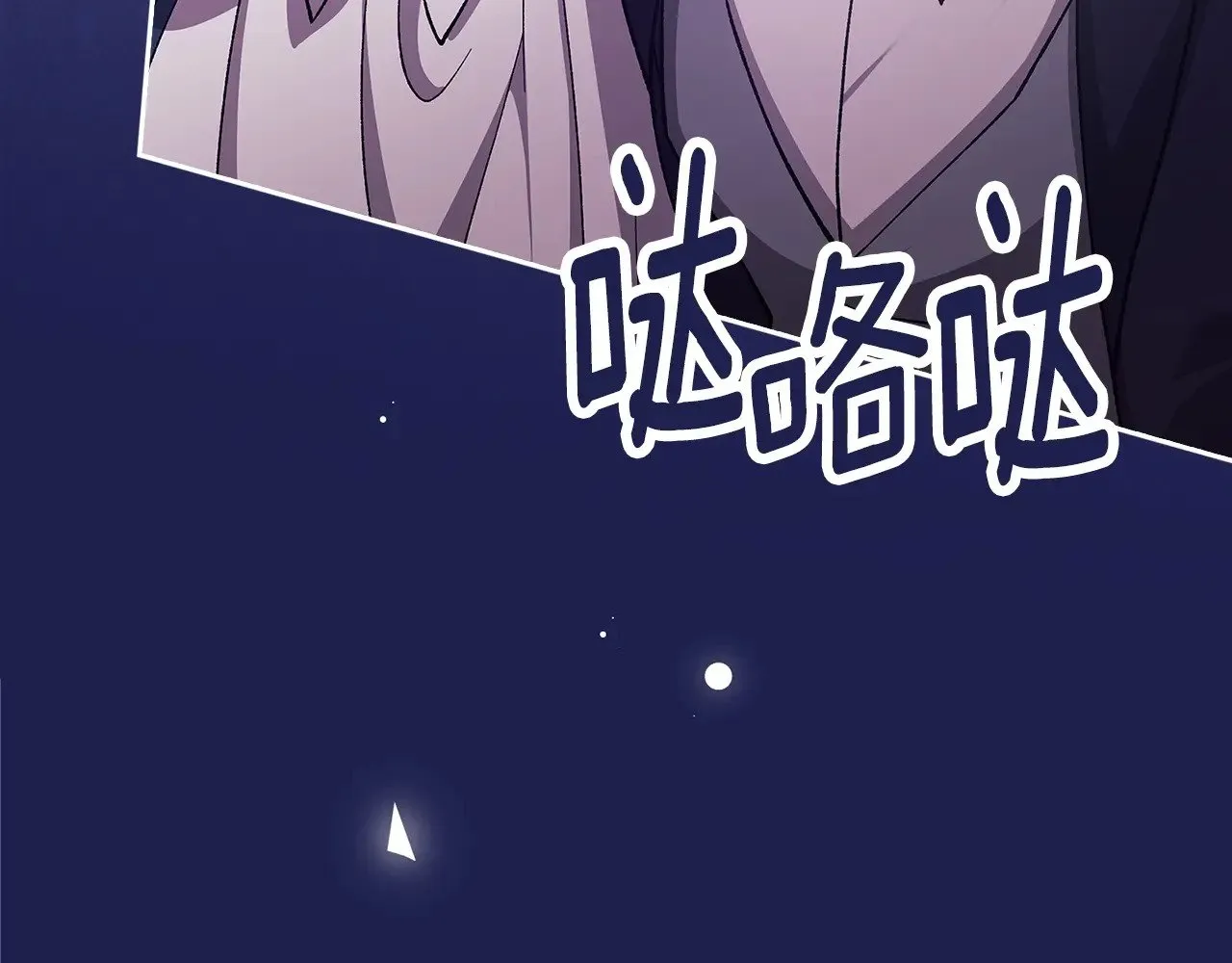 第68话 她像暴君一样，好狠46