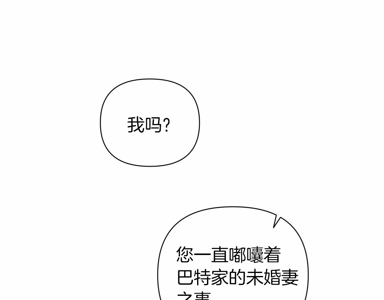 第6话 无法释怀130