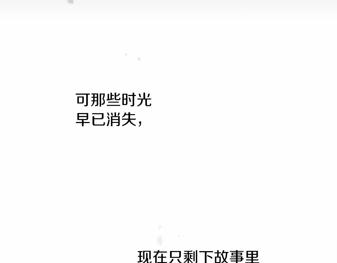 第22话 要帮我更衣？139
