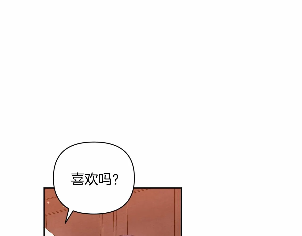 第40话 我只为你花钱9