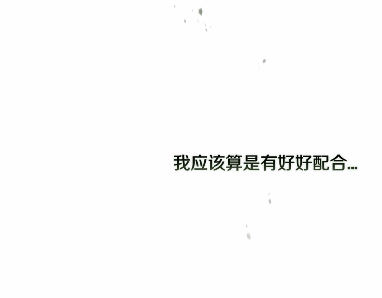 第19话 蜜月的海风56