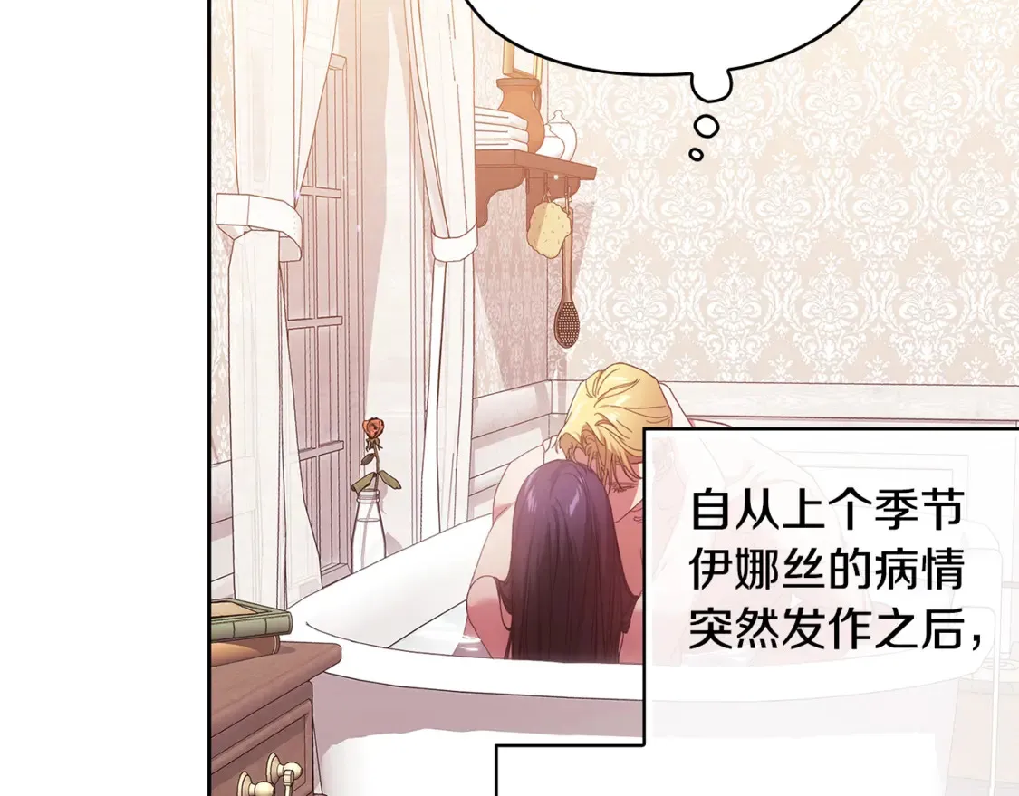 第64话 筋疲力尽的一天66