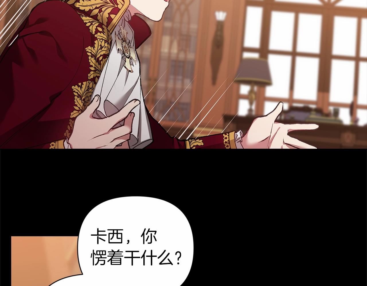 第4话 图书馆修罗场76