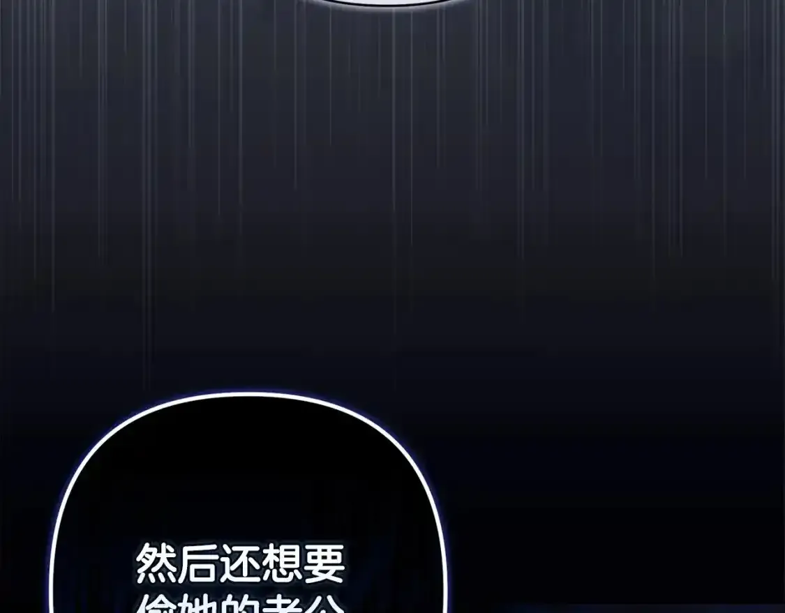 第50话 发泄在我身上吧190