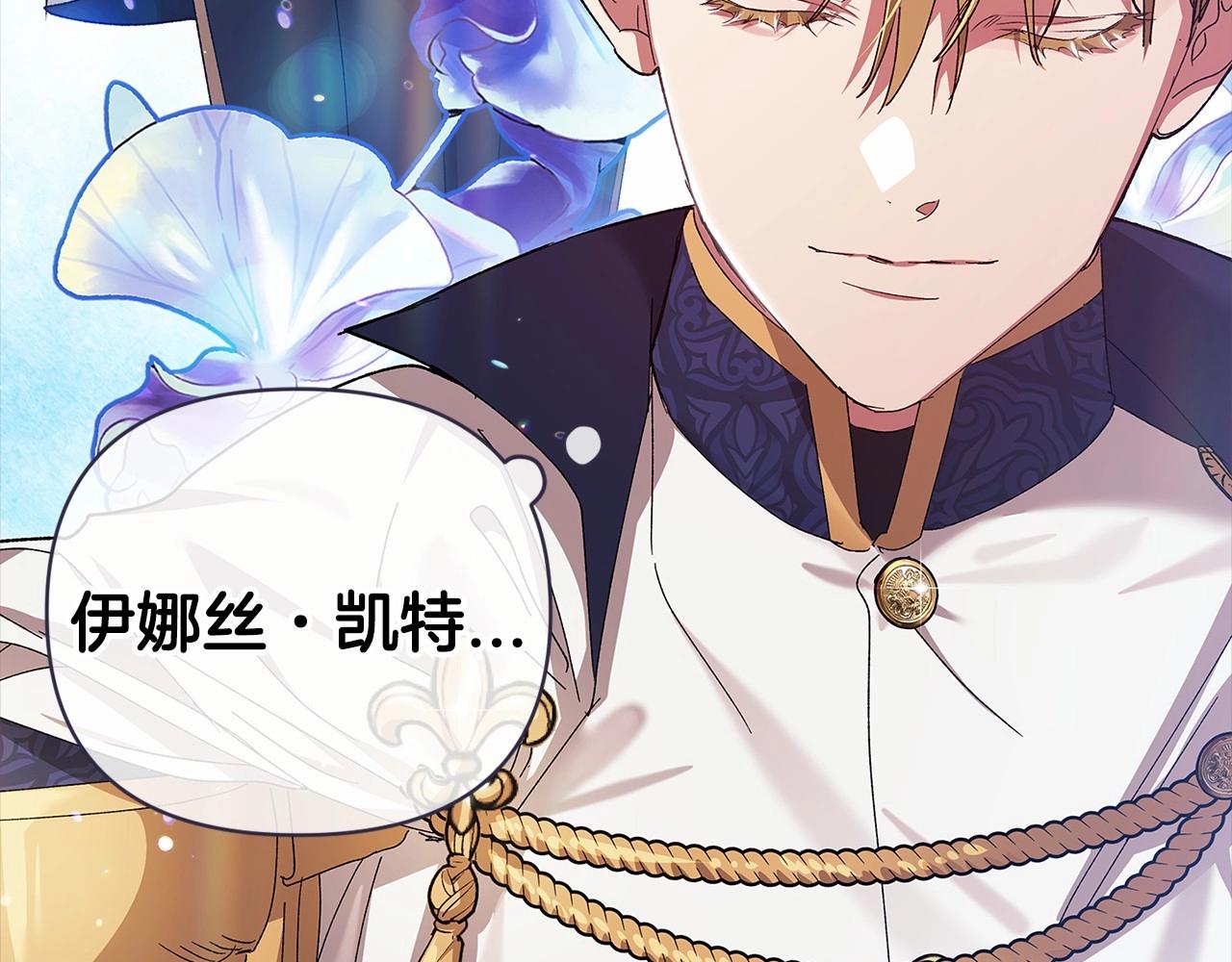 第21话 逐渐消散的噩梦102