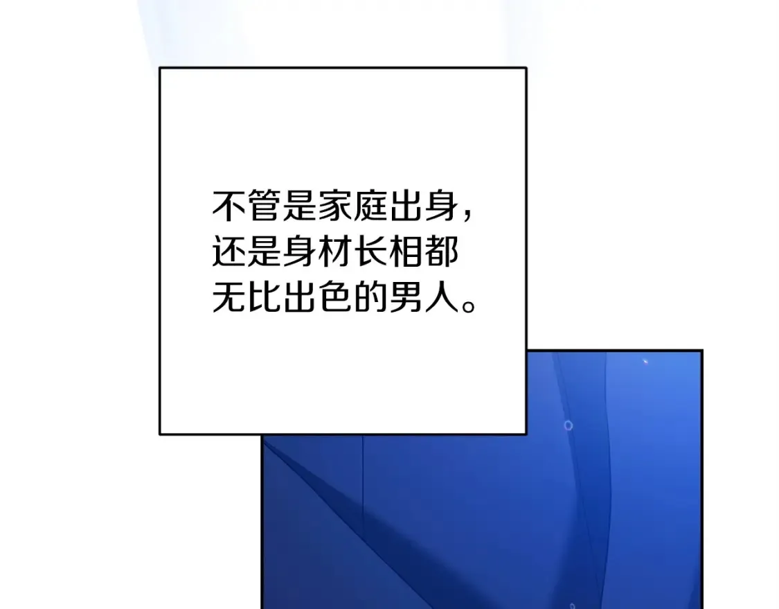 第56话 被她可爱到不知所措178