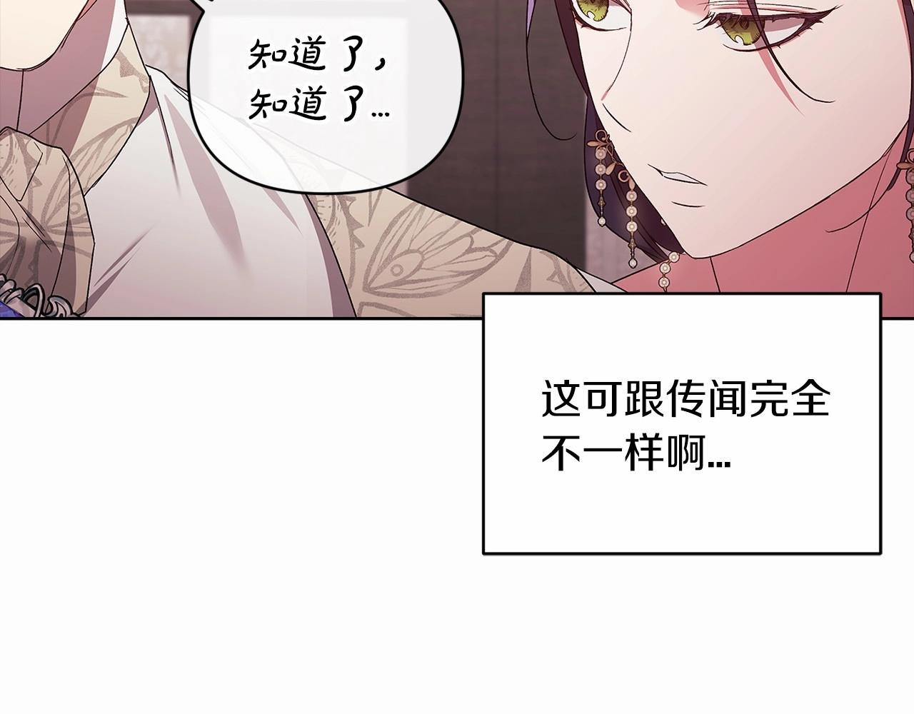 第26话 训夫58