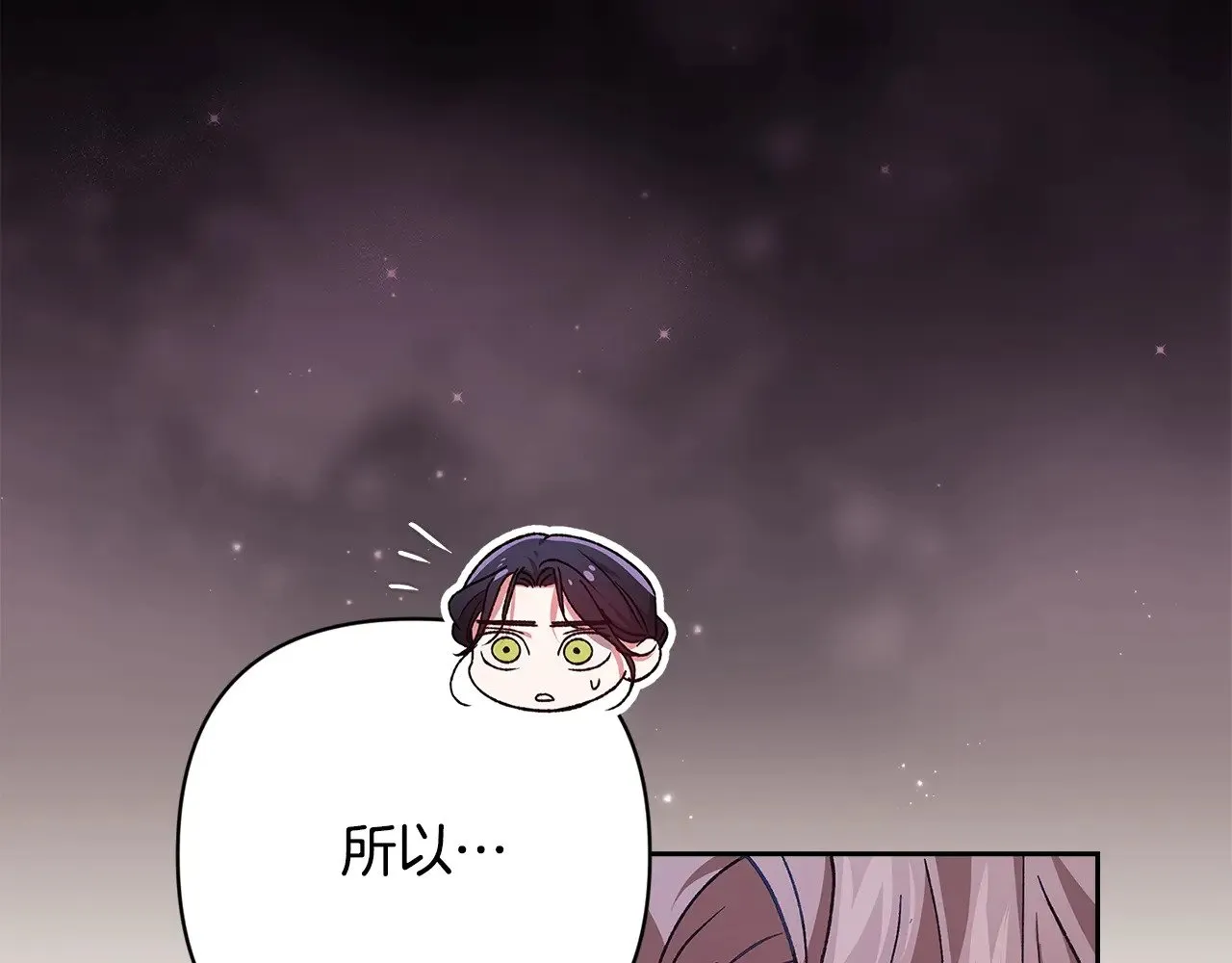 第75话 迷失了自己136