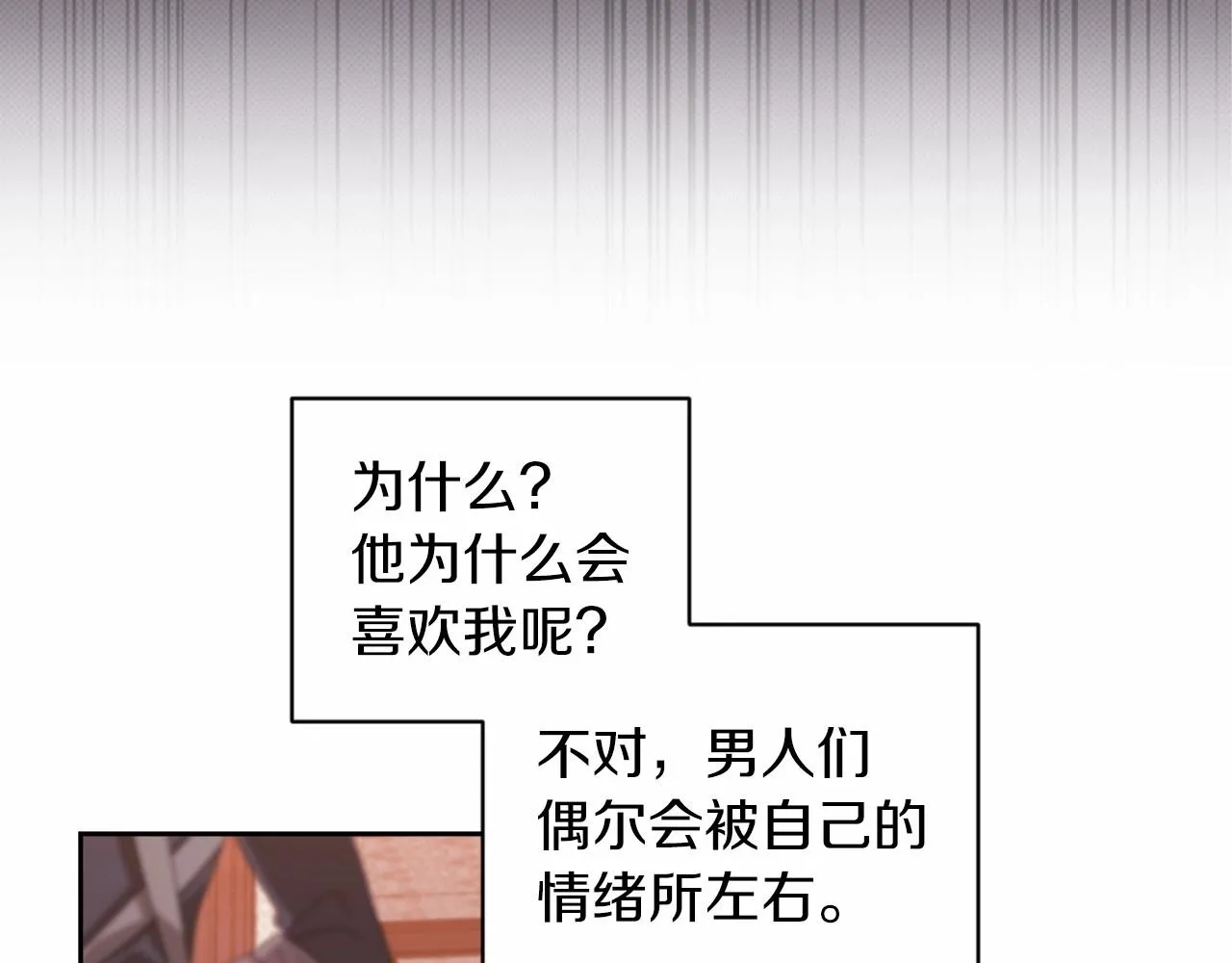 第43话 我会再努力努力的！141