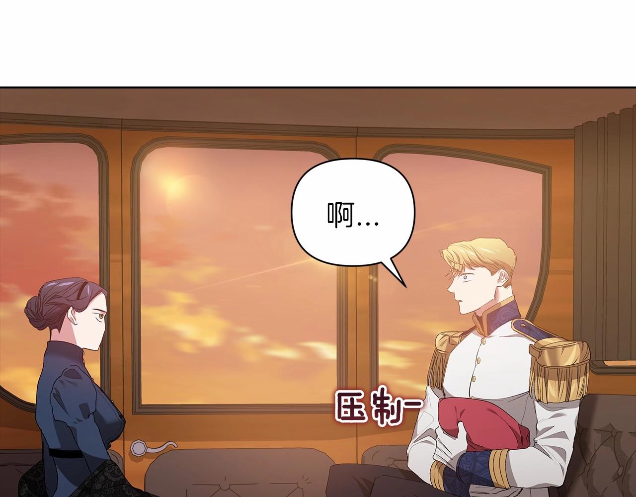 第7话 我我我…不一样了？！91