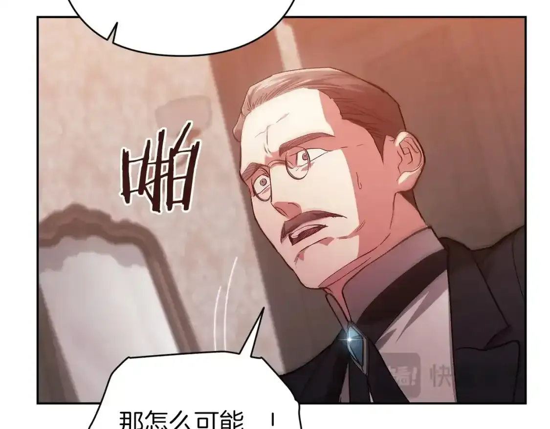 第49话 生下孩子就离开卡西157
