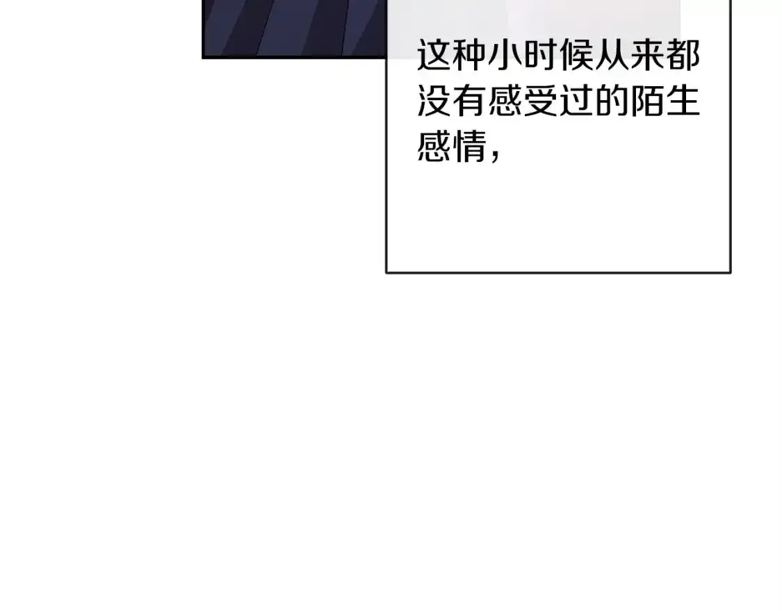第50话 发泄在我身上吧95