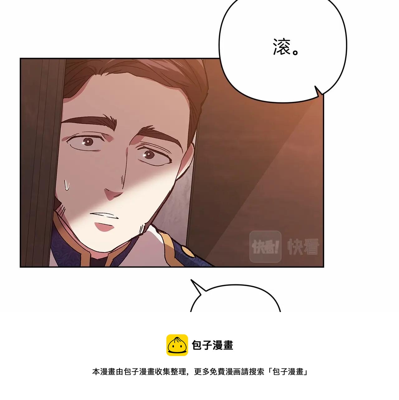 第21话 逐渐消散的噩梦196