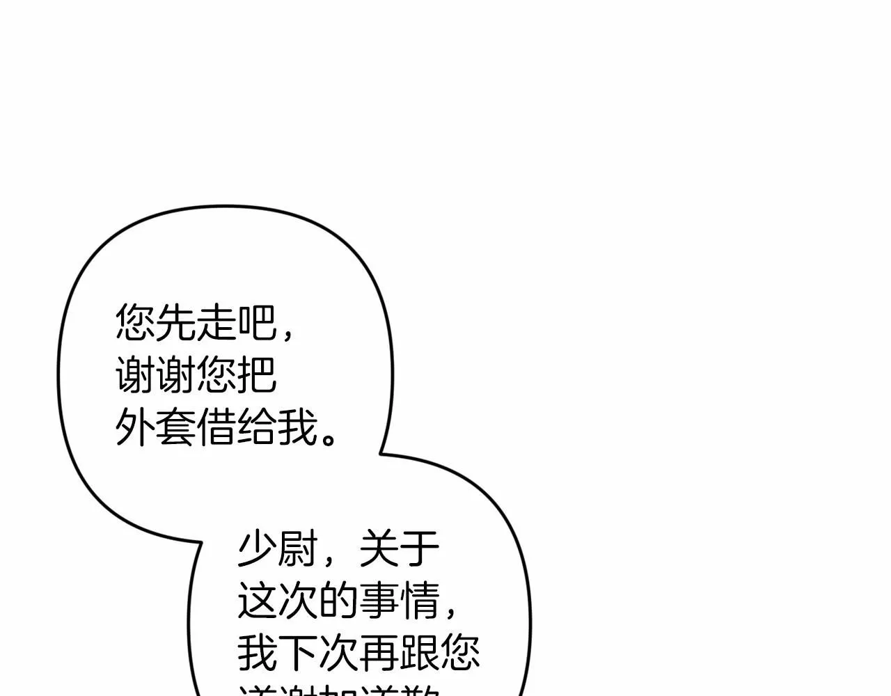 第一季完结话 所有的问题都出自他老婆189