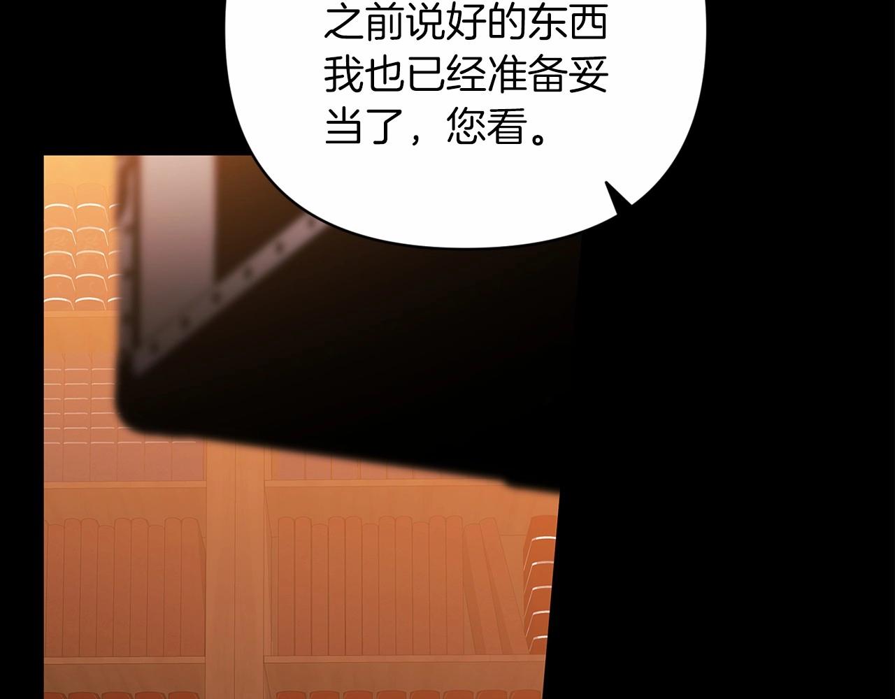 第20话 她不知道的期待10
