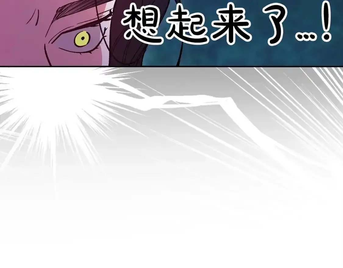 第47话 其他男人怎么能跟你比较呢？59