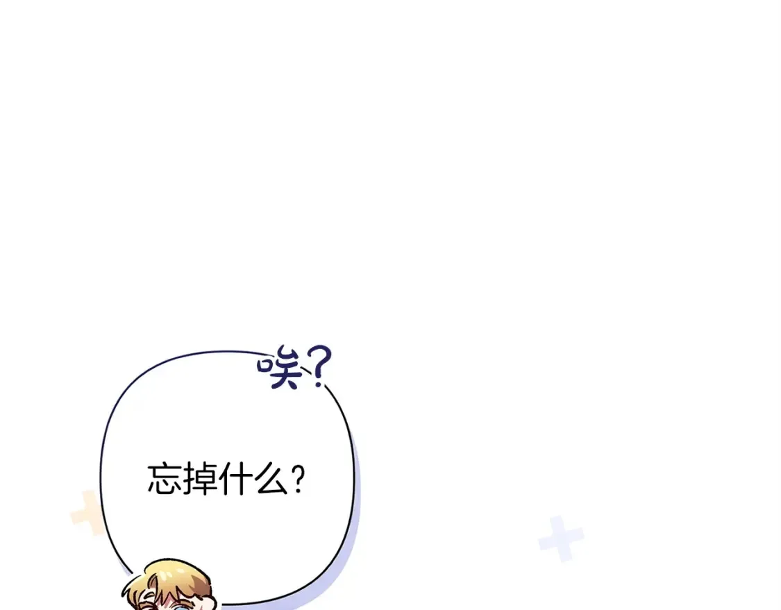 第56话 被她可爱到不知所措218