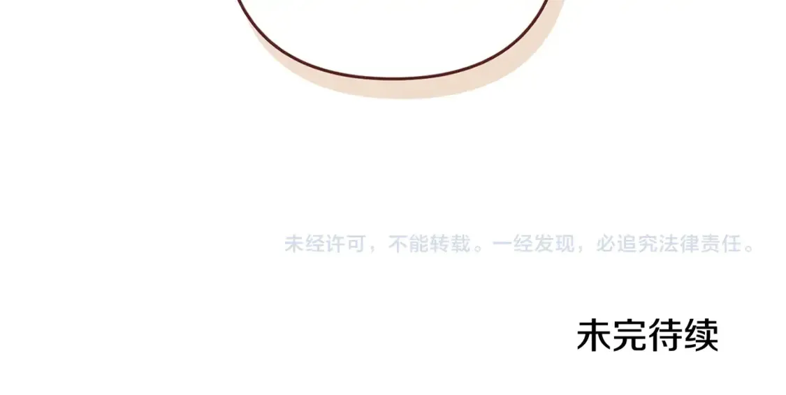 第65话 无所顾忌243