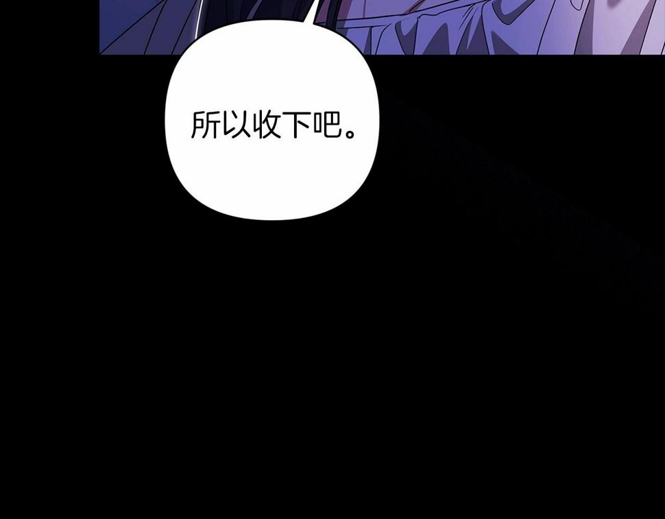 第34话 胸针的秘密114