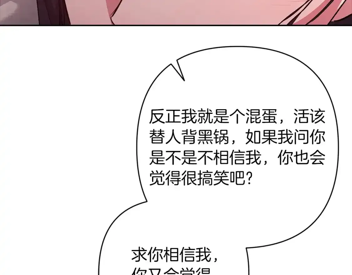 第52话 我也不在乎127