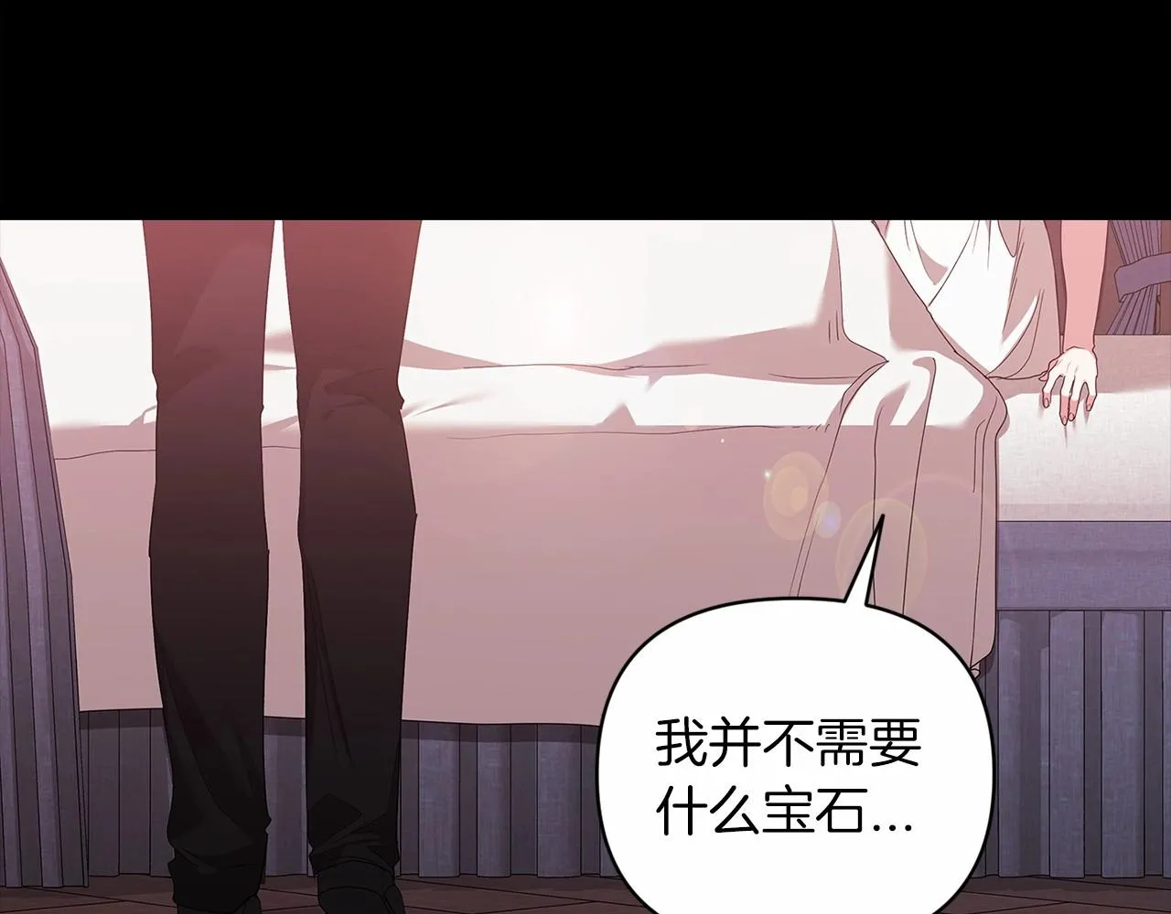 第39话 为老婆买买买125