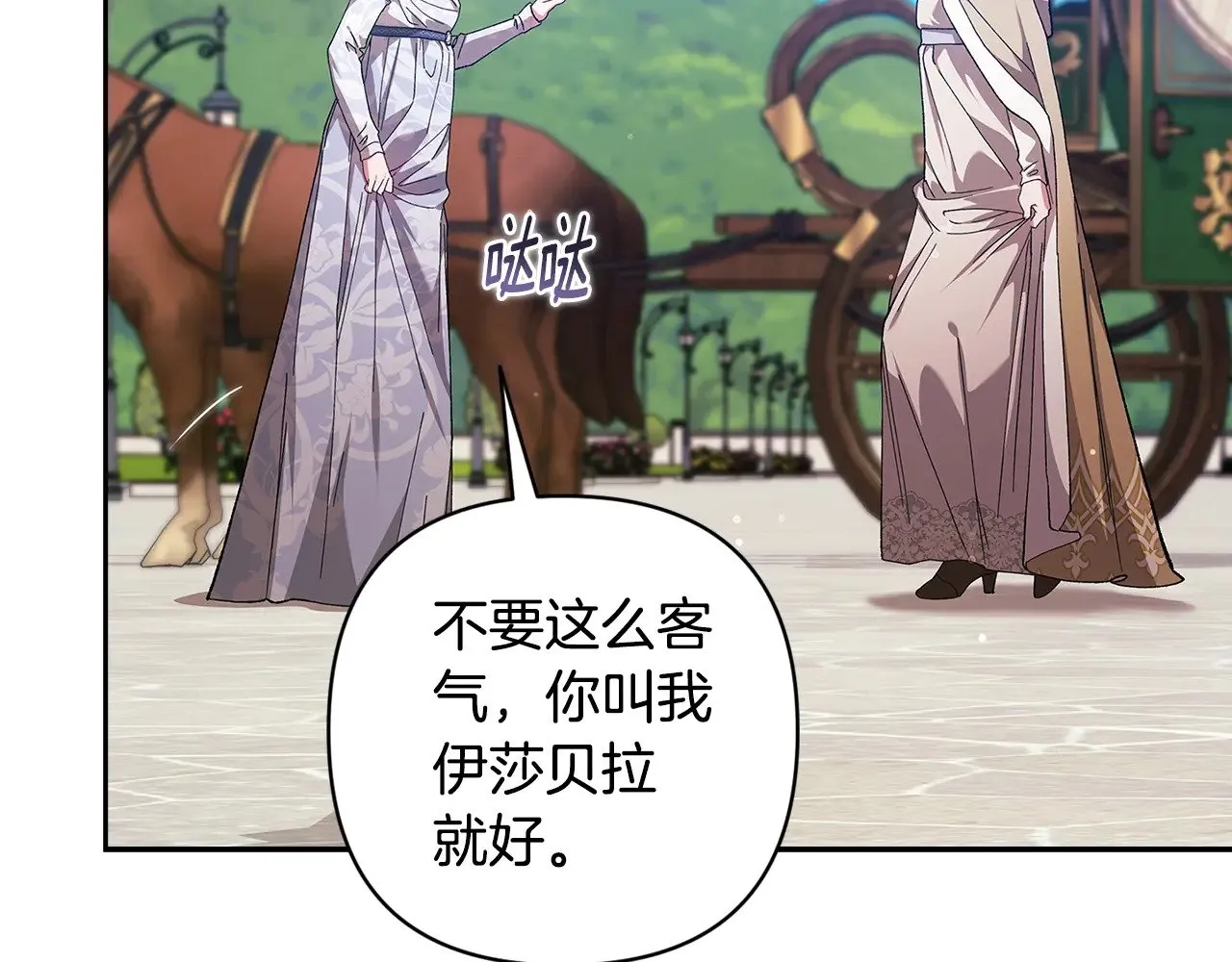 第74话 婆婆好宠，爱了67