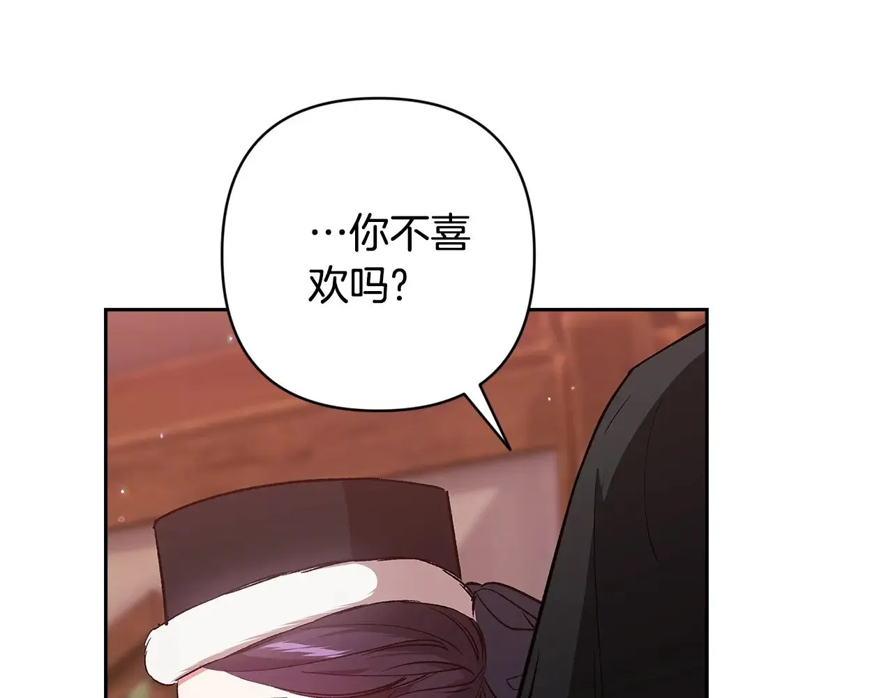 第68话 她像暴君一样，好狠191