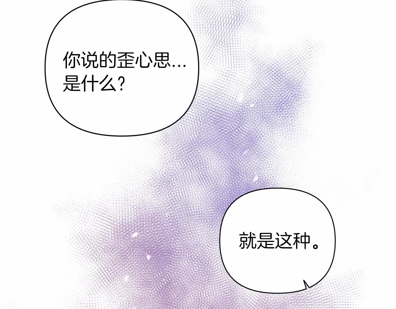 第14话 我是你的狗152