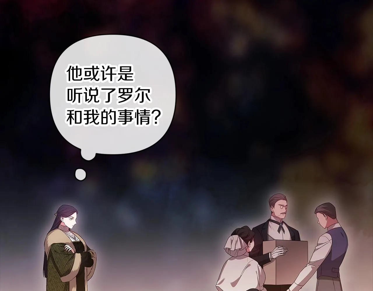 第43话 我会再努力努力的！188